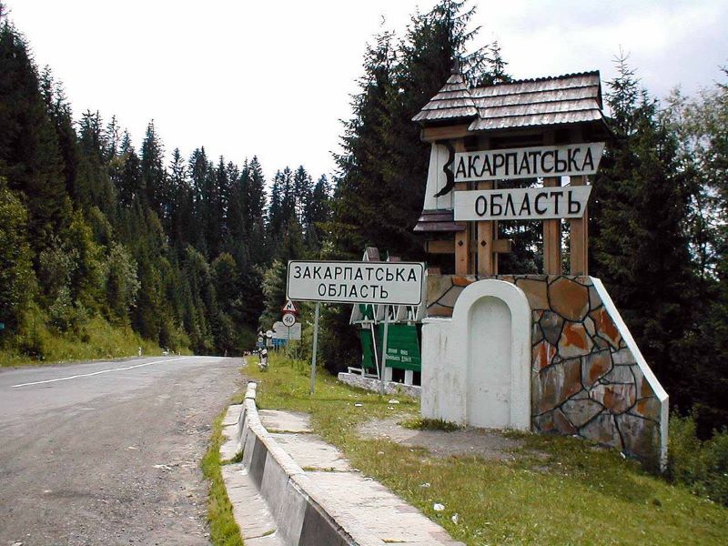Zakarpattia Region Tour from Yaremche